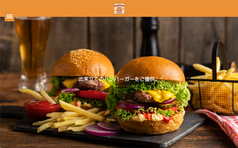 飲食店ホームページのファーストビューで何を伝えるべきか？集客できない原因と正解パターン