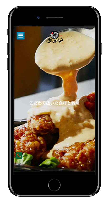 弁当屋サイト