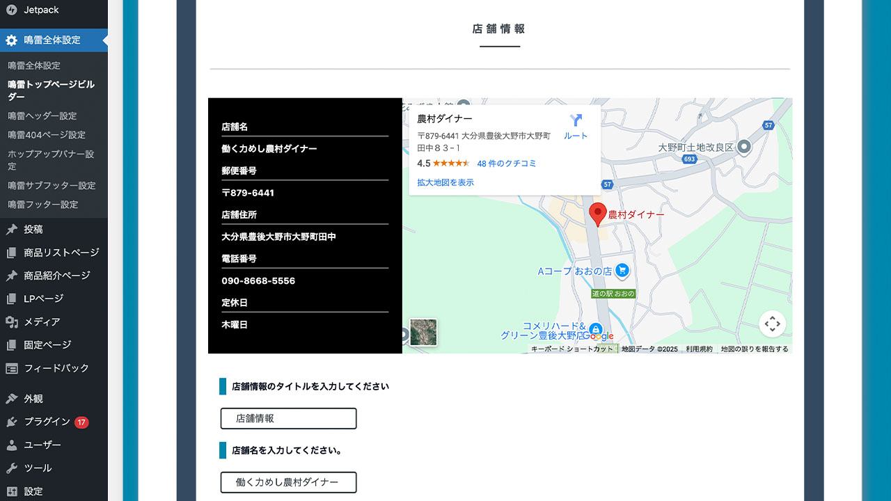 googlemap