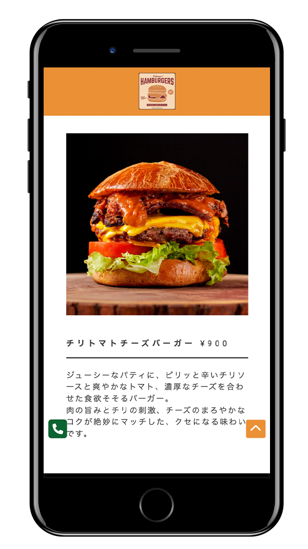 フードトラック
